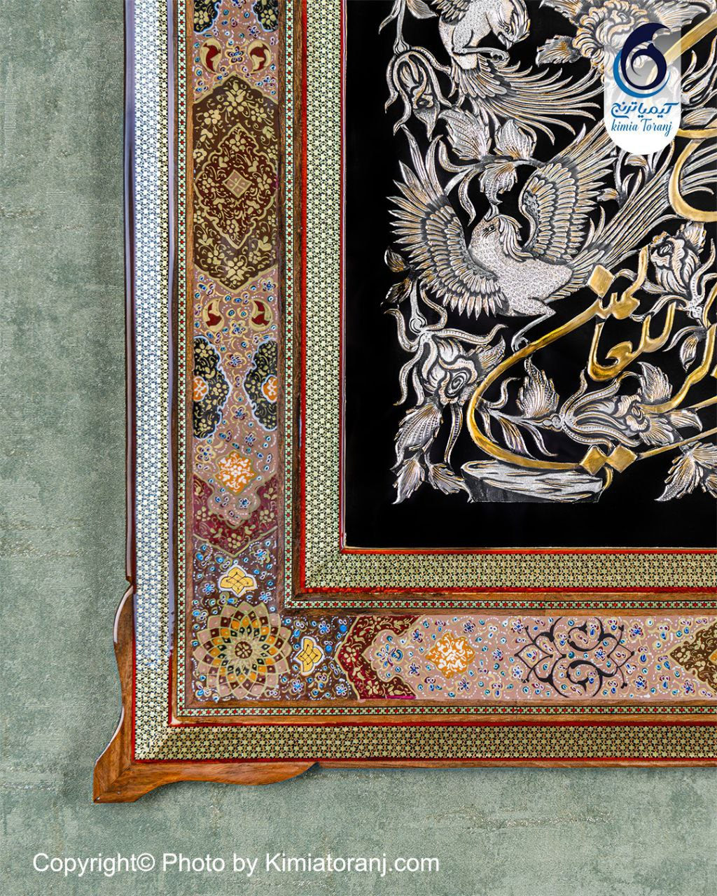 تابلو خاتم و تذهیب با پلاک قلمزنی و ان یکاد