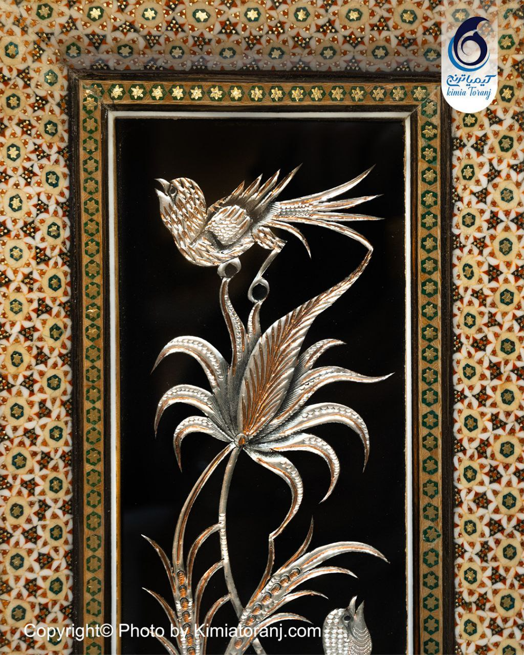 تابلو خاتم دوگل با پلاک قلمزنی گل و مرغ