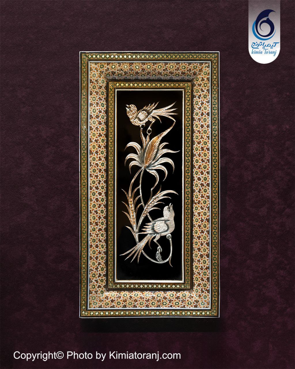 تابلو خاتم دوگل با پلاک قلمزنی گل و مرغ