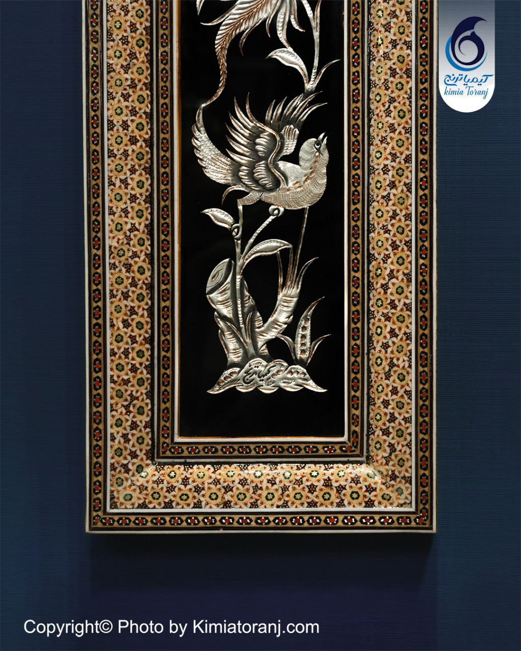 تابلو خاتم دوگل با پلاک قلمزنی گل و مرغ