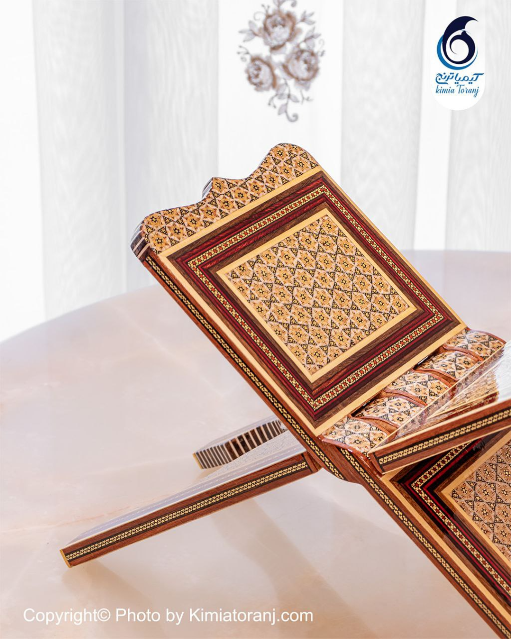 رحل قران تمام خاتم