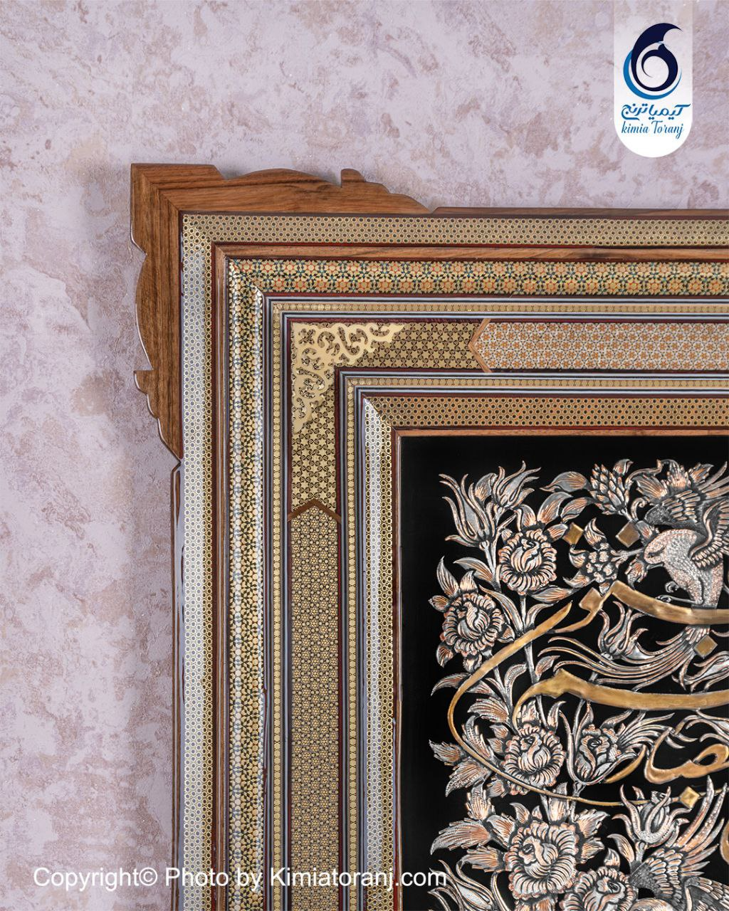 تابلو خاتم و تذهیب با پلاک قلمزنی و ان یکاد